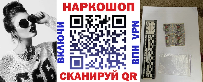 Как найти наркотики Коммунар A PVP МДМА Кокаин Канабис