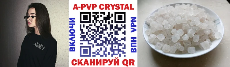 Alfa_PVP кристаллы  Коммунар 