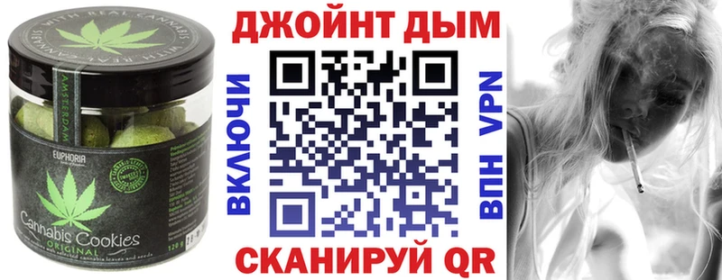 где найти наркотики  дарк нет официальный сайт  Еда ТГК конопля  Коммунар 