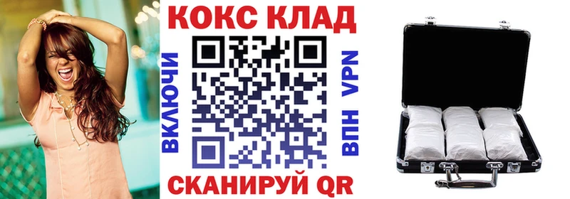 Cocaine Columbia  shop состав  Коммунар 