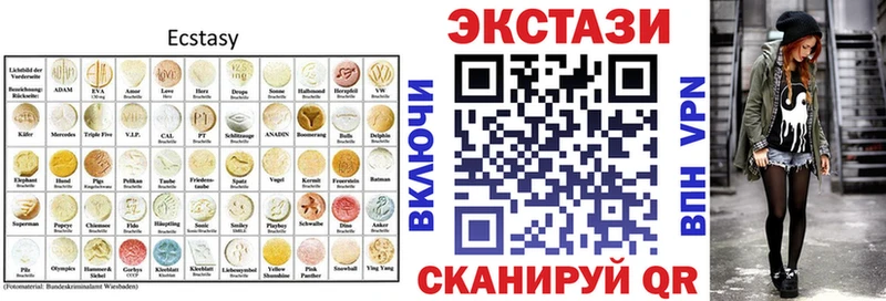 ЭКСТАЗИ Cube  Коммунар 