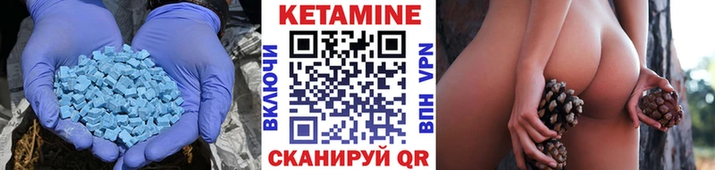 Кетамин ketamine  Коммунар 