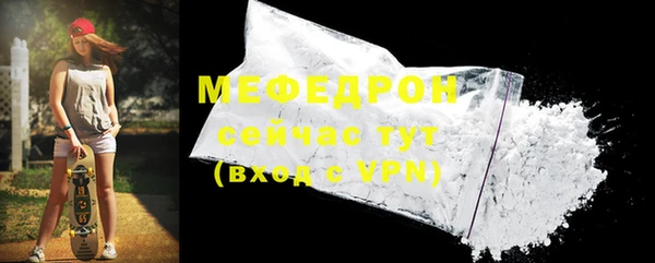 MESCALINE Баксан