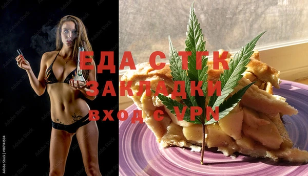 гидропоника Балабаново