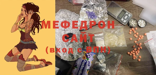 MESCALINE Баксан
