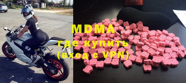 молекула духа Балахна