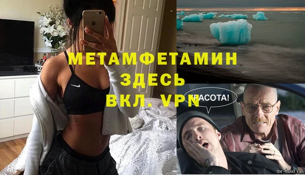 гидропоника Балабаново