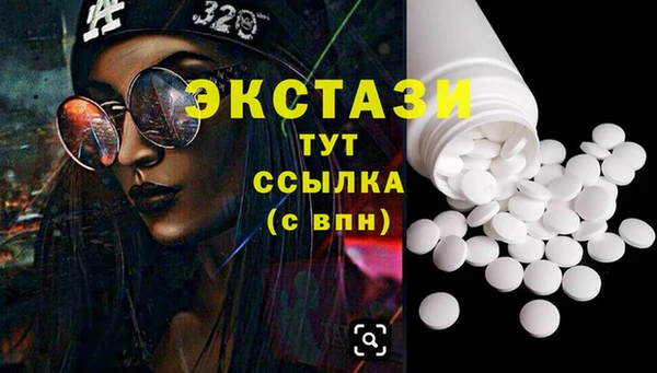 гидропоника Балабаново