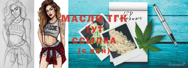 гидропоника Балабаново