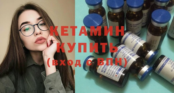 молекула духа Балахна