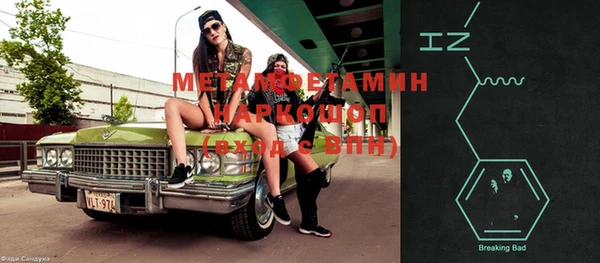 молекула духа Балахна