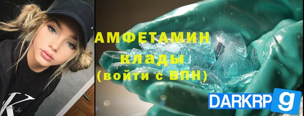 прущие крисы Покровск