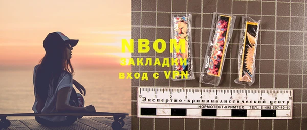 молекула духа Балахна