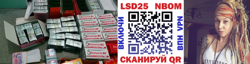LSD-25 экстази ecstasy  Коммунар 