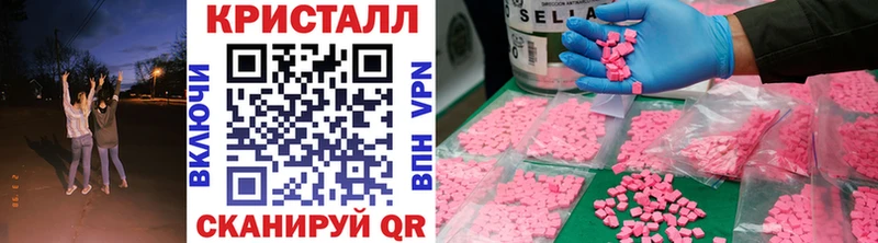 МЕТАМФЕТАМИН мет  цены   Коммунар 