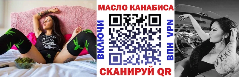 hydra как зайти  Коммунар  Дистиллят ТГК вейп с тгк 
