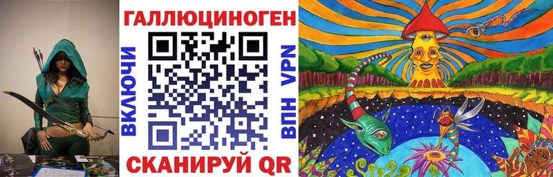 где купить наркотик  Коммунар  Псилоцибиновые грибы ЛСД 